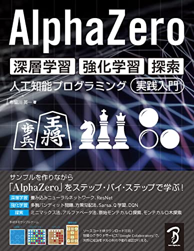 Amazon.co.jp: 布留川 英一: 本、バイオグラフィー、最新アップデート